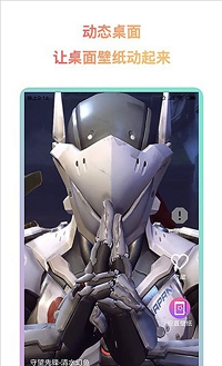 超燃动态壁纸.png 超燃动态壁纸.png