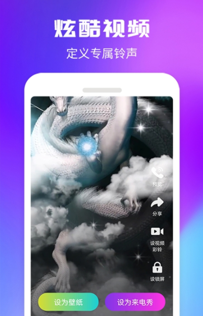 手机来电秀一秀 手机来电秀一秀