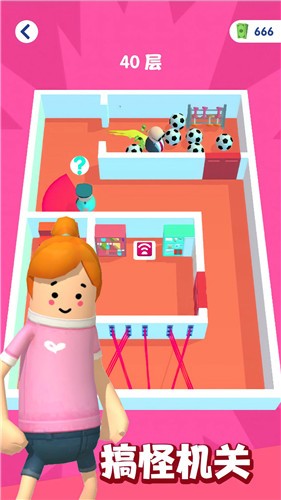 香肠人必须死 香肠人必须死