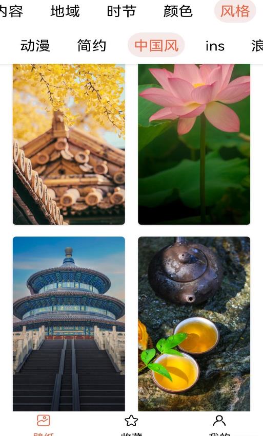 遥望主题壁纸app.jpg 遥望主题壁纸app.jpg