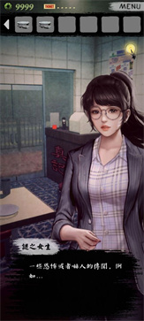 都市传说外卖 都市传说外卖