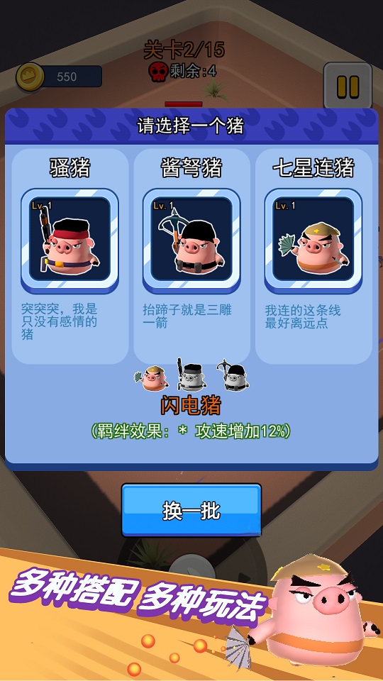 动物迷你吃鸡世界 动物迷你吃鸡世界