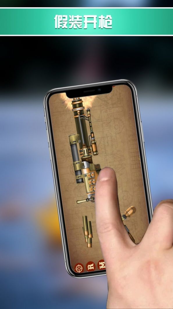 玩具组合模拟器