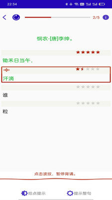 长嘴鸟Ai背诵 长嘴鸟Ai背诵