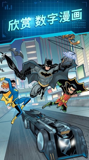 DC蝙蝠侠蝙蝠科技 DC蝙蝠侠蝙蝠科技