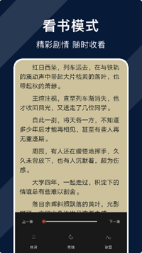 废文阅读.png