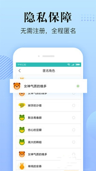 心理咨询app.jpg 心理咨询app.jpg