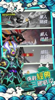 楚汉三国大乱斗 楚汉三国大乱斗