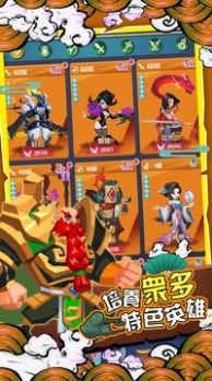 楚汉三国大乱斗 楚汉三国大乱斗