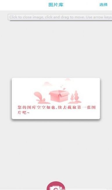 开黑录屏 开黑录屏