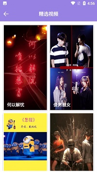 绿叶精选壁纸app.jpg 绿叶精选壁纸app.jpg