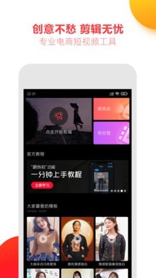亲拍app.jpg