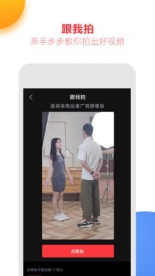 亲拍app.jpg