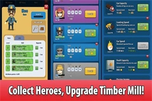 木业公司中文版