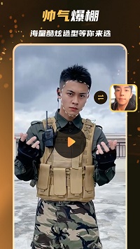 光影换脸秀app.jpg
