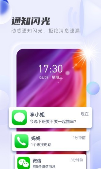 贴心wifi管家 贴心wifi管家