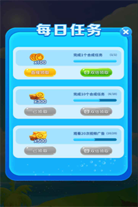 合成大鲸鱼消消乐免费