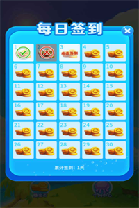 合成大鲸鱼消消乐免费