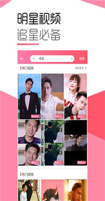 视频魔法壁纸 视频魔法壁纸