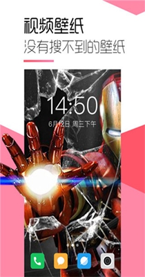 视频魔法壁纸 视频魔法壁纸