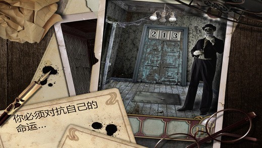 逃离木大厦 逃离木大厦