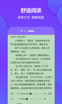 酷匠阅读.png
