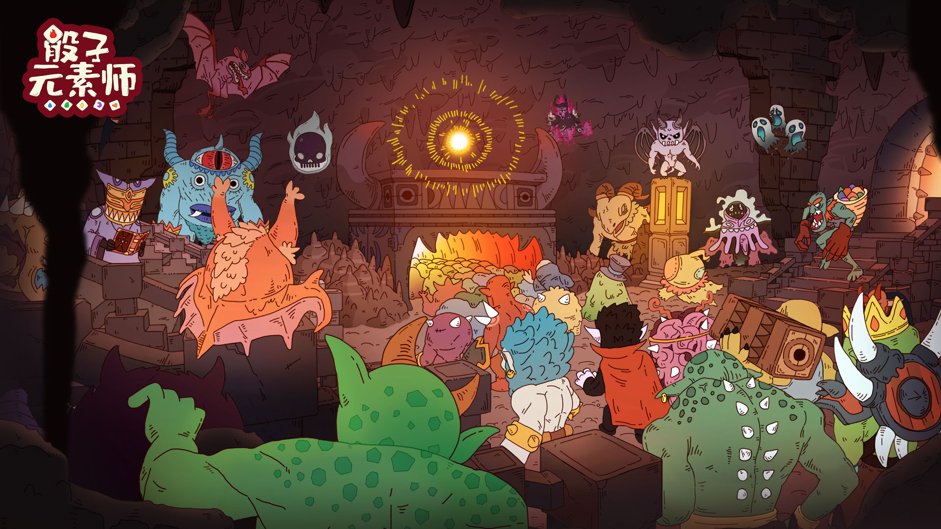 骰子元素师1.2.4