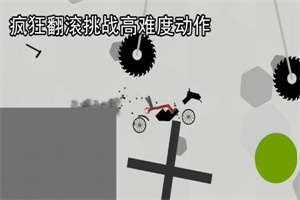 解压火柴人手机版