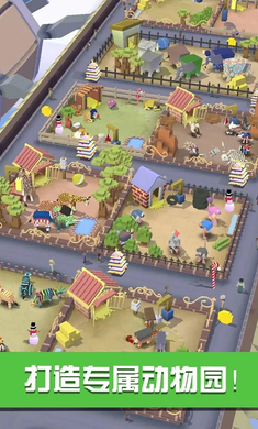 疯狂动物园万圣节特别版