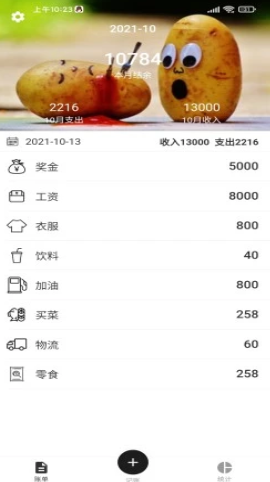 金方宇app.png