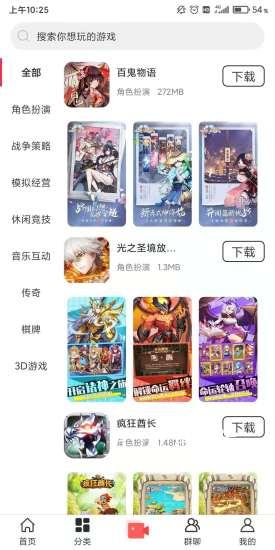 魔娱司app.jpg