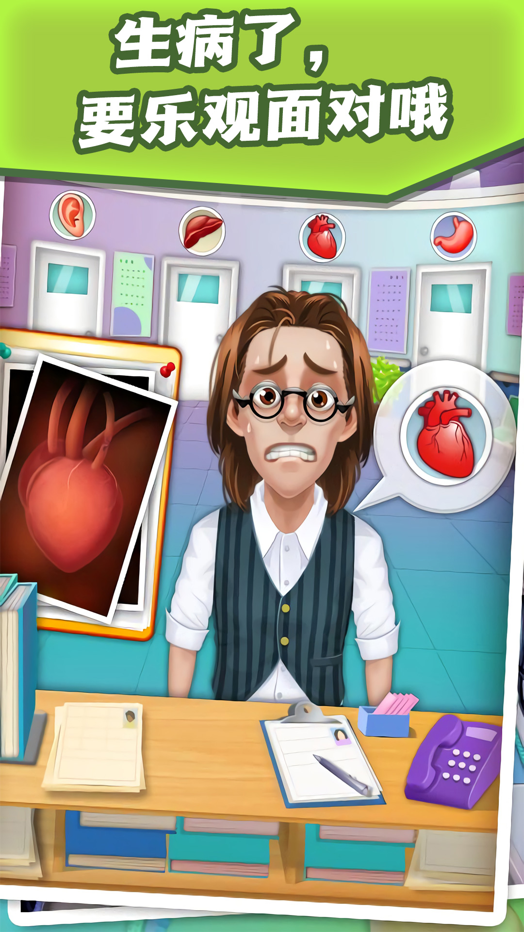 汤姆求生模拟器