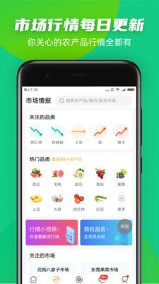豆牛app.jpg 豆牛app.jpg