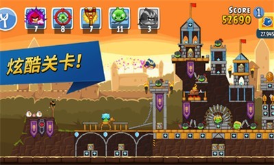 愤怒的小鸟朋友万圣节 愤怒的小鸟朋友万圣节