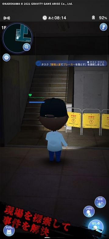 贞子M未解决事件探侦事务所