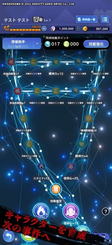 贞子M未解决事件探侦事务所