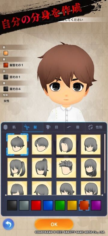 贞子M未解决事件探侦事务所