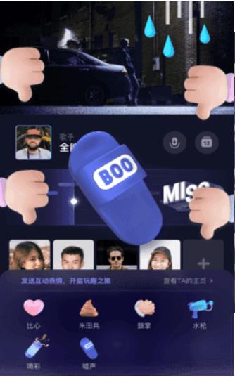 嗨森社交app.jpg