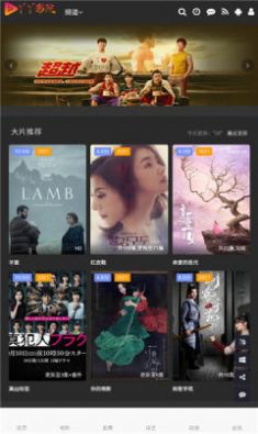 丫丫影院app.jpg 丫丫影院app.jpg