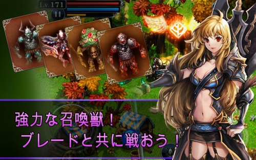 命运之石扩展版