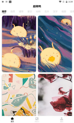 超萌鸭软件.jpg 超萌鸭软件.jpg