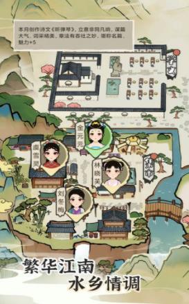 江南人生 江南人生