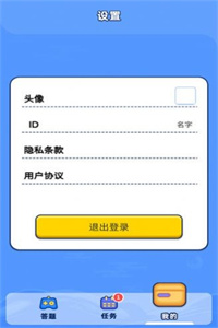 大侠请听题最新版