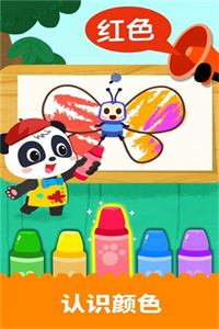 趣涂鸦画画手机游戏 趣涂鸦画画手机游戏