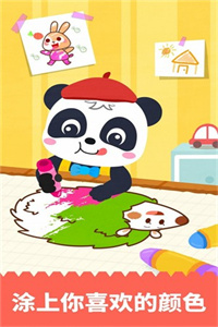 趣涂鸦画画手机游戏 趣涂鸦画画手机游戏