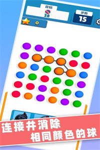 减压小能手手机游戏