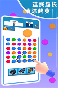 减压小能手手机游戏