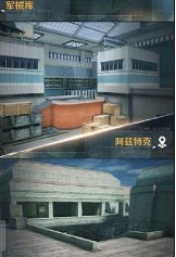 危机任务特警对决 危机任务特警对决