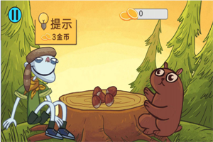 最强大脑对决免费