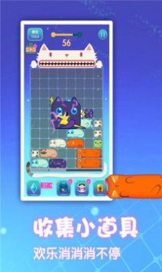 梦幻消方块游戏